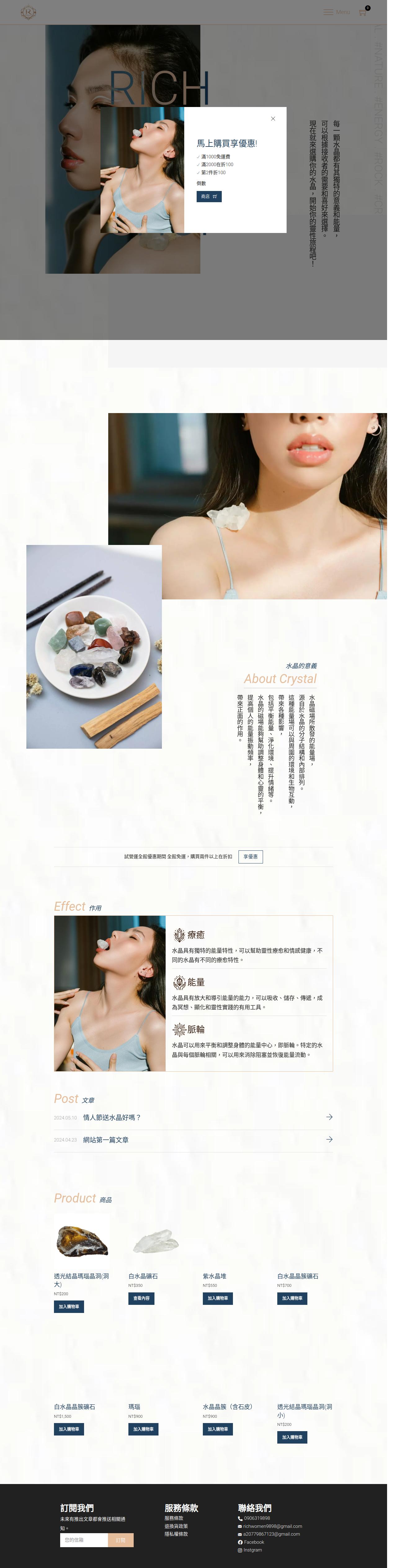 Membership Loyalty App